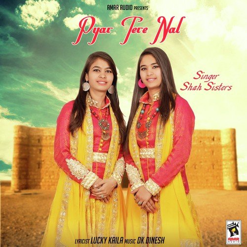 Shah Sisters Songs MP3 Download
